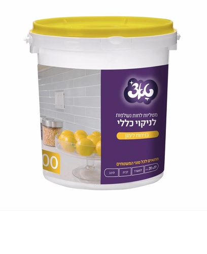 דלי מטליות לימון לניקוי טאצ' 400 יח' מבית טאצ