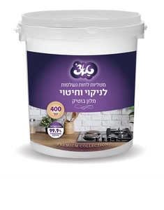 דלי מטליות לחות לניקוי וחיטוי בניחוח מלון בוטיק 400 יח מבית טאצ