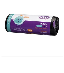 שקיות אשפה 52*65 סמ עם שרוך 60 יח מבית טאצ