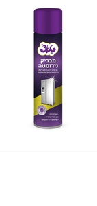 תרסיס נירוסטה 400 מ"ל מבית טאצ