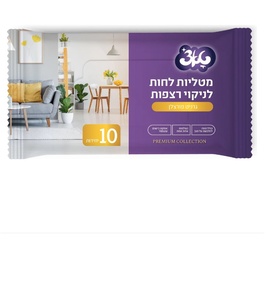 מטליות לניקוי רצפות גרניט פורצלן 10 יח