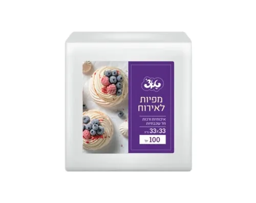 מפיות נייר מרובעות - 100 יח'