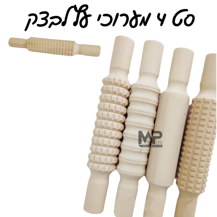 סט 4 מערוכי צורות מעץ לפלסטלינה