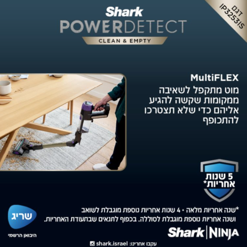 שואב אבק אלחוטי שארק דגם IP3253