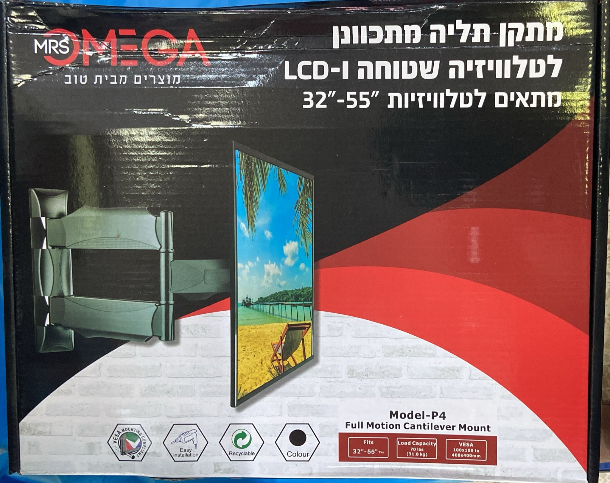 זרוע LCD דו מפרקית עד 55"