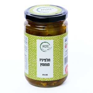חליפיניו מוחמץ - זוטא