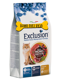  אקסלוז