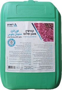 קורטין מנגן פלוס - תוסף מנגן נוזלי בכלאציה EDTA - ג