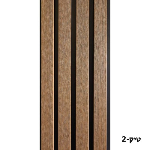 סרגלי חוץ דקורטיביים WPC רוחב 22 ס