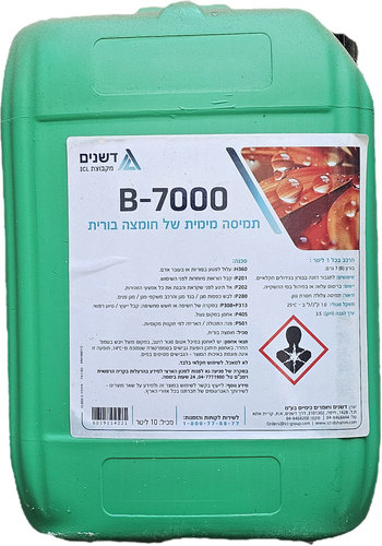 בורון B7000 - תוסף בורון נוזלי מדויק לגידולים רגישים - ג'ריקן 10 ליטר