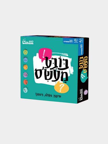 בובע מעש'ס