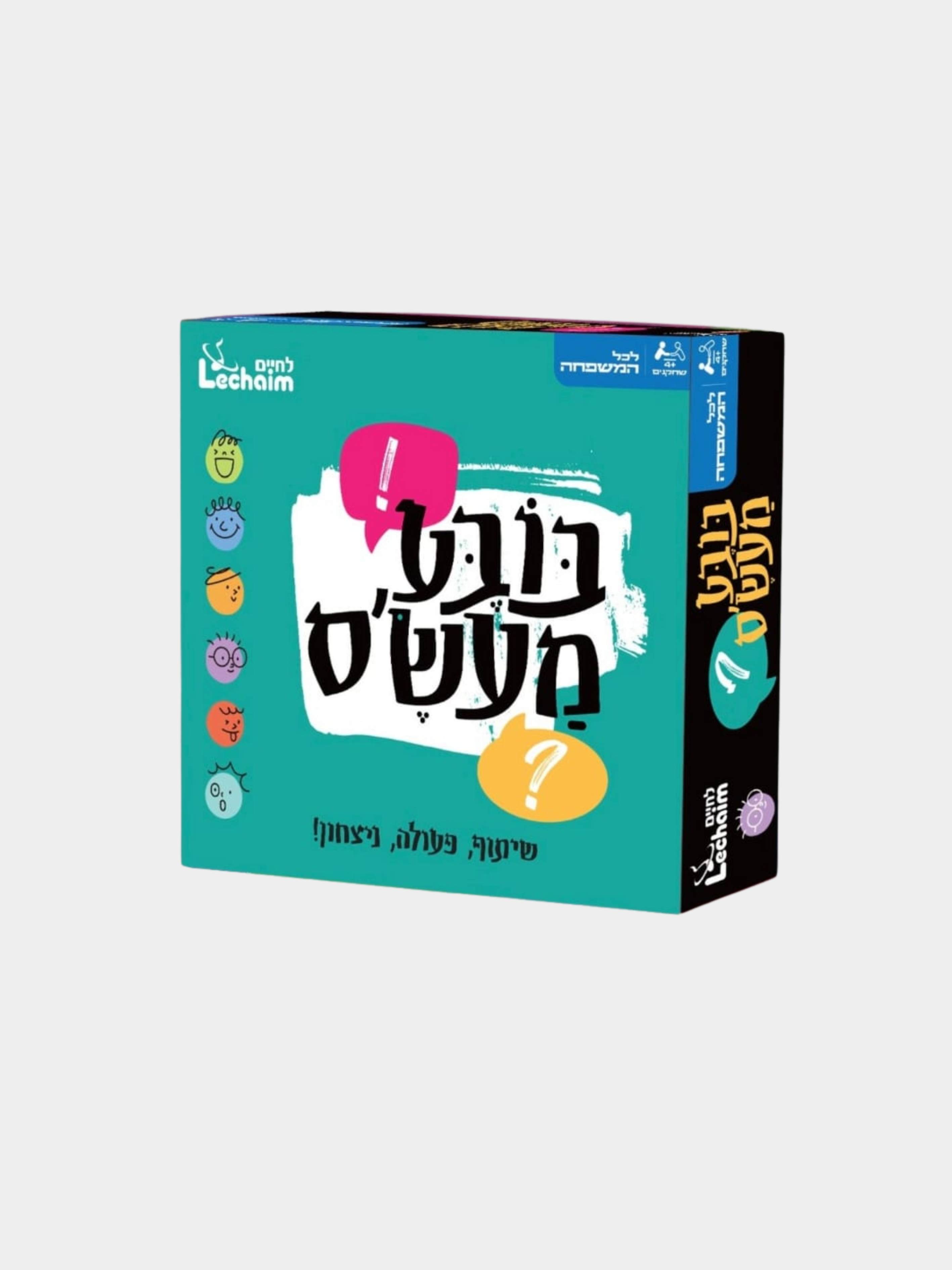 בובע מעש