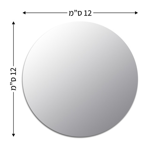 מראה פלסטיק דביקה עגולה קוטר 12 ס