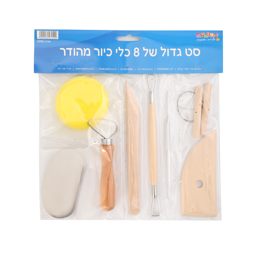 סט גדול של 8 כלי כיור מהודר