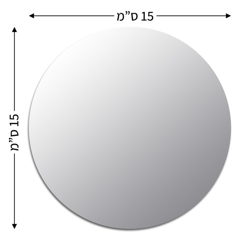 מראה פלסטיק דביקה עגולה קוטר 15 ס