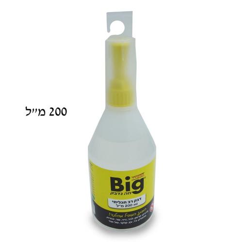 דבק ביג רב תכליתי 200 מ