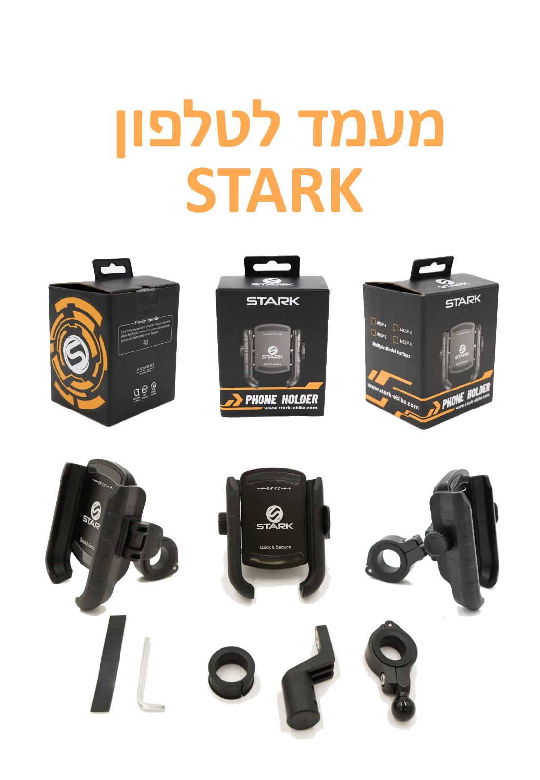מעמד לפלאפון Stark