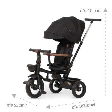 תלת אופן מסתובב ומתקפל טוויגי דיליאנס אנד קו ג’ילס Dillians&Co Geels צבע שחור – Jet Black
