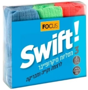 3 מטליות מיקרופייבר לרצפות