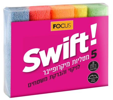 5 מטליות מיקרופייבר לניקוי משטחים