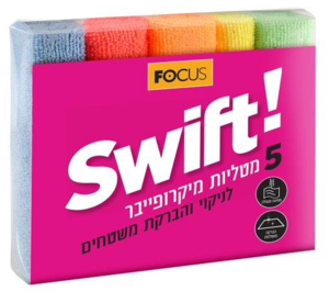 5 מטליות מיקרופייבר לניקוי משטחים