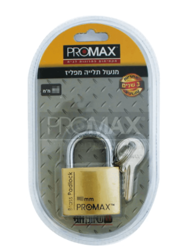 מנעול תלייה מפליז 30 מ