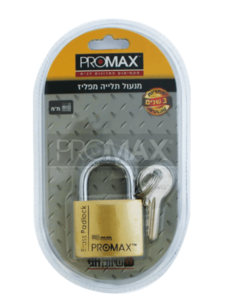 מנעול תלייה מפליז 30 מ״מ | בבליסטר | PROMAX | מק"ט 360320