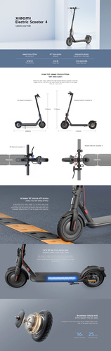 קורקינט חשמלי מתקפל שיאומי דגם Xiaomi Electric Scooter 4