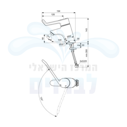 מידות ברז מונגש פיה קצרה קבועה וידית מרפק Ceraplus B8221 AA Ideal Standard | כרום ניקל