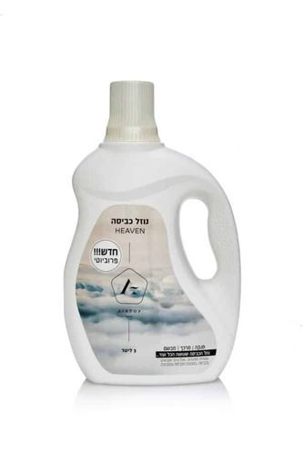 נוזל כביסה מהפכני ALL-IN-ONE עם פרוביוטיקה. מנקה, מרכך ומבשם בפקק אחד! גלון 2 ליטר, 5 ריחות. הגנה על המכונה והבגדים. הזמינו עכשיו!