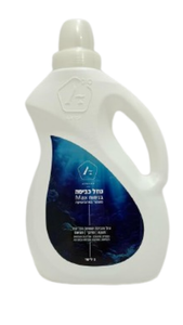 נוזל כביסה ALL-IN-ONE MAX מנקה מרכך ומבשם עם פרוביוטיקה בניחוח חדש - AIRTOP