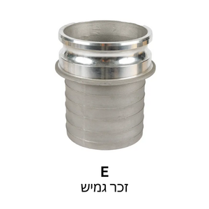 (E) מחברים מהירים "2