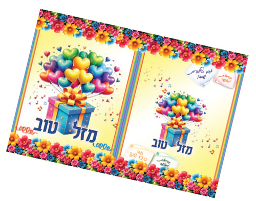 20 כריכה לאלבום יום הולדת/ דגם פרחים