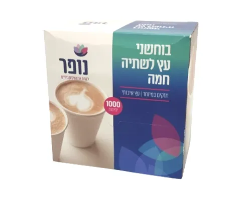 בוחשני עץ לשתייה חמה - 1000 יח'