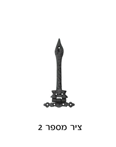 צירים וקישוטים לדלתות ופרזול בסגנון עתיק