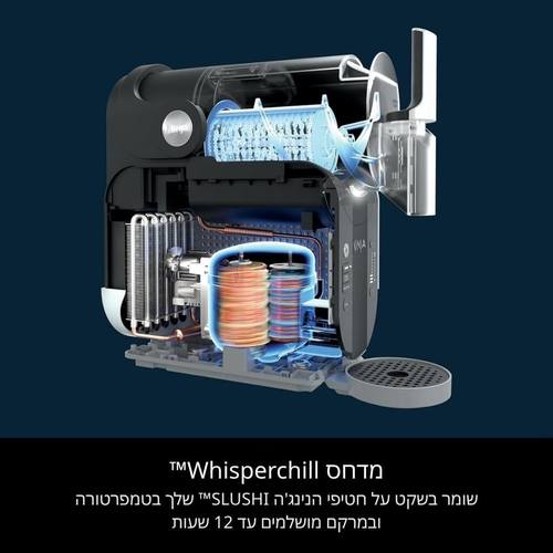 מכונת ברד ומשקאות קפואים נינג'ה FS301 Ninja Slushi