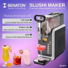 מכונת ברד ומשקאות BENATON SLUSHI BT-3777