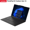 מחשב נייד Lenovo ThinkPad X1 Carbon Gen13 OLED-TOUCH-2.8K-U7-64GB-SSD-1TB