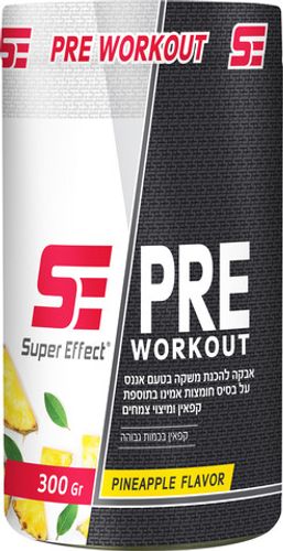 PRE-WORKOUT - תוסף קדם אימון סופר אפקט