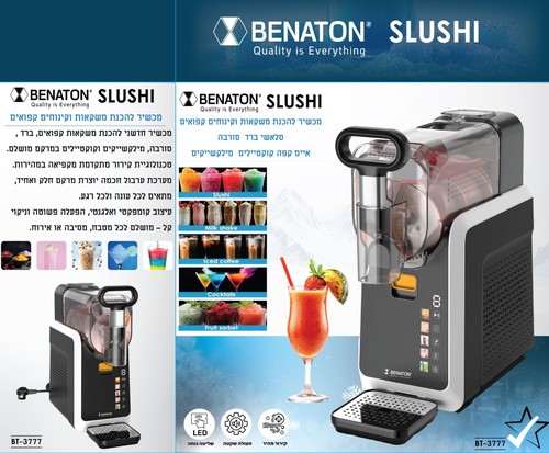 מכונת ברד סלאשי מקצועית Benaton BT-3777