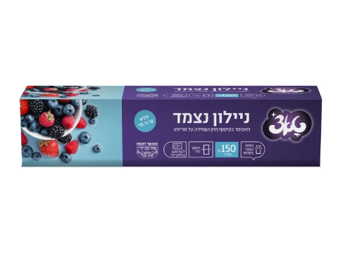 ניילון נצמד - 150 מטר