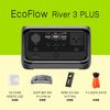 תחנת כוח ניידת RIVER 3 PLUS הספק 0.6-1.2kW קיבולת 0.286kWh
