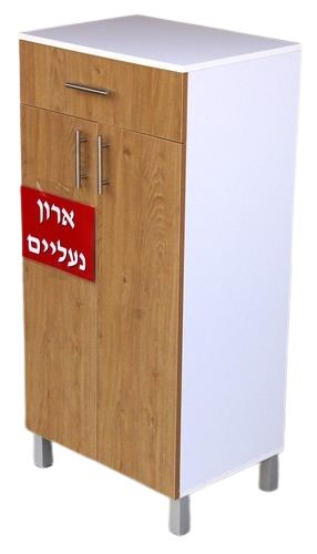 ארון נעליים ומגירה רוחב 60 ס