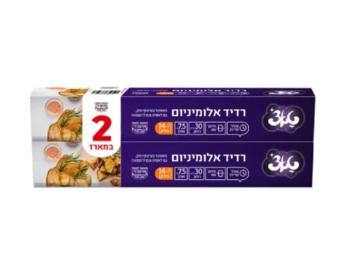 זוג רדיד אלומיניום - 7.5 מטר