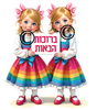 ערכת קישוט ברוכות הבאות בנות/מפל בחיתוך צורני