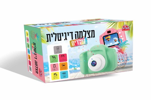 מצלמה דיגטלית לילדים