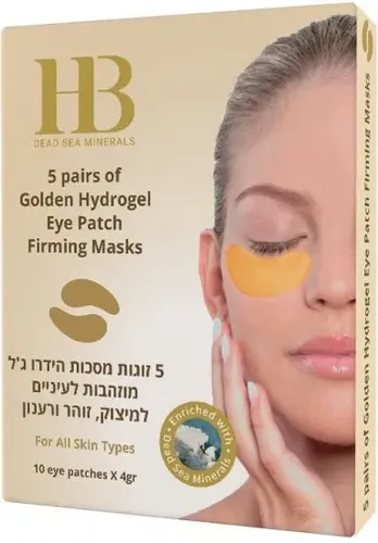 הלת' אנד ביוטי מארז 5 זוגות מסכות זהב 24K