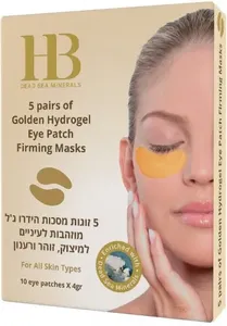הלת