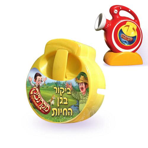 קלטת למקרנצ'יק - ביקור בגן חיות