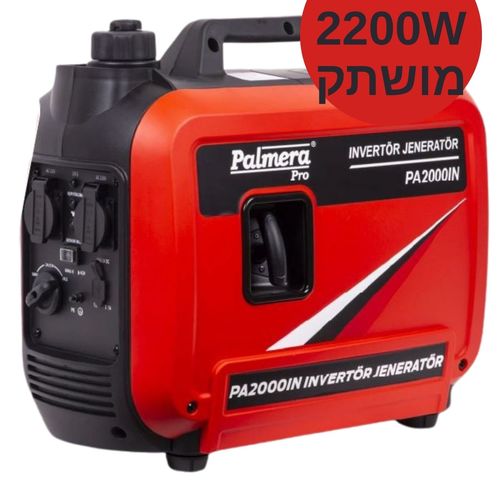 גנרטור מושתק 2200W דגם IN2000PA